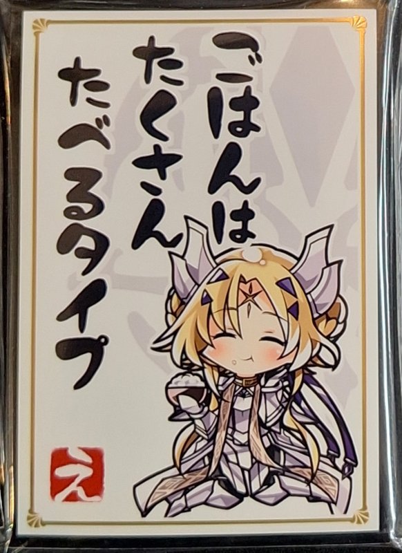 画像1: サンパン/Cake Rabbits　ミニサイズカードスリーブ　遊戯王 ごはん エクレシア (1)