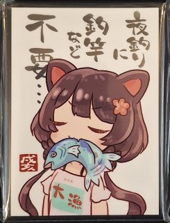 白詰草　スリーブ　プレイマット　ボンプ　B Amazon.co.jp: ぶい すぽ 如月れん スリーブ&プレイマットセット 白詰