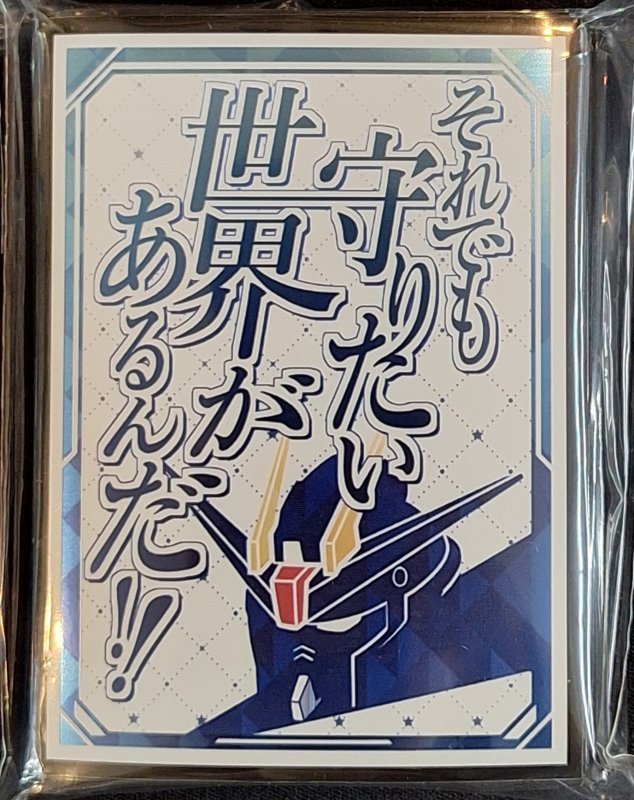 画像1: サンパン/Cake Rabbits　カードスリーブ　ガンダム　守りたい世界 (1)