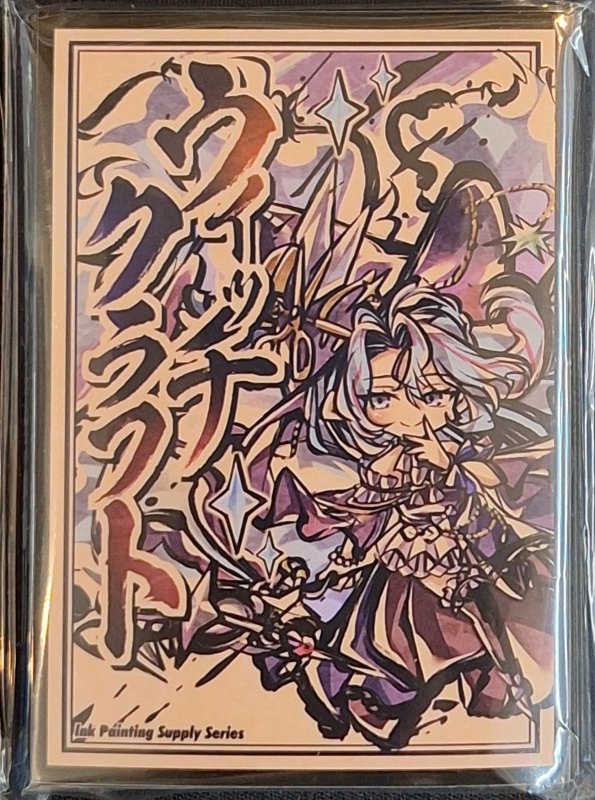 画像1: サンパン/Cake Rabbits　ミニカードスリーブ　遊戯王 SD墨絵風 ウィッチクラフト 大魔女サンドリヨン (1)