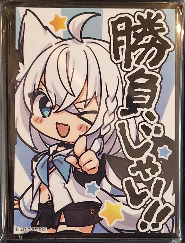 画像1: アクアアルタ　カードスリーブ　ホロライブ 白上フブキ C (1)