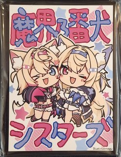白詰草 カードスリーブ ホロライブ フワモコ フワワ モココ・アビス