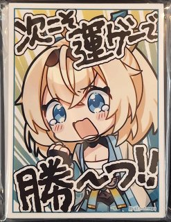 ミッドナイトブルー カードスリーブ ホロライブ 風真いろは B - TCG