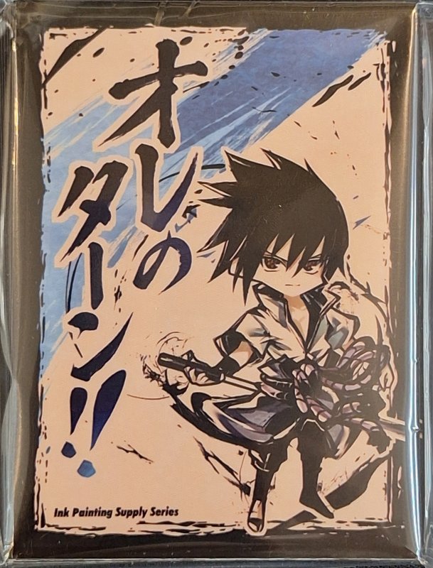 画像1: サンパン/Cake Rabbits　カードスリーブ　NARUTO SD墨絵風 うちはサスケ (1)