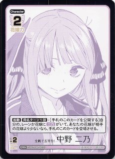 GYC-PR-006 PR 惹きつける魅力 - TCGショップ NOAH