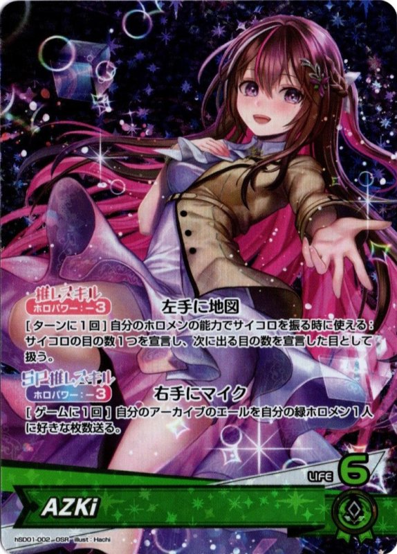 画像1: hSD01-002 AZKi (1)