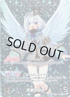 推しホロメンウルトラレア hBP01-001 OUR 天音かなた - TCG