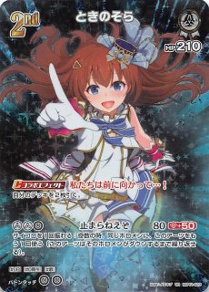 五等分の花嫁 カードゲーム ブースターパック vol.2 かけがえのない