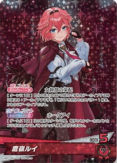 hBP01-005 鷹嶺ルイ OUR hololive OFFICIAL CARD GAME/[hBP01] Blooming Radiance]Takane