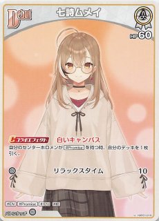 リセ　黒姫結灯　KP PSA10 Lycee リセ ネクストン2.0 SSP 明羽杏子サイン 偶然と謎に満ちた