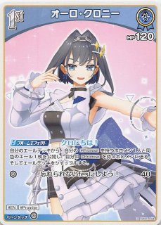 みっころね24 SR 2枚 70726f647563742f686f6c6f63612f