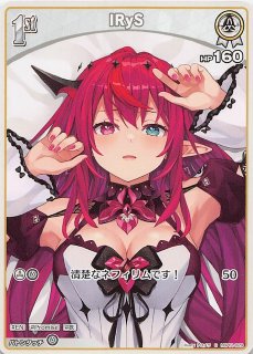 BAV/W112-115 R 一之瀬アスナ(バニーガール) - TCGショップ NOAH