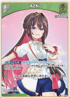 hololive OFFICIAL CARD GAME - TCGショップ NOAH (Page 10) hololive OFFICIAL CARD GAME - TCGショップ NOAH (Page 10)