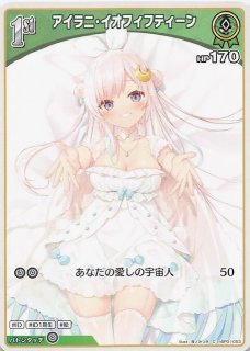 ヴァイスシュヴァルツ ブースターパック ヘブンバーンズレッド