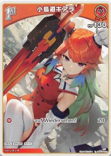 ブースターパック ヘブンバーンズレッド Vol.2 RR以下4コン ヴァイスシュヴァルツよりブースターパックヘブンバーンズレッド