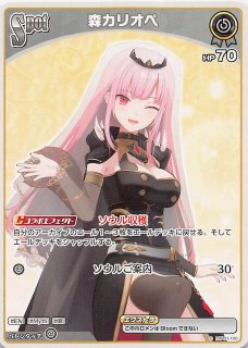 ブースターパック ヘブンバーンズレッド Vol.2 RR以下4コン Amazon.co.jp: ヴァイスシュヴァルツ ブースターパック ヘブン