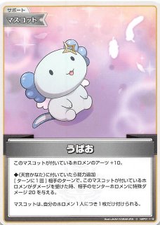 スーパーレア hBP02-033 SR 宝鐘マリン - TCGショップ NOAH
