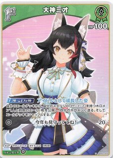 混沌の女神様 カードスリーブ ホロライブ 大神ミオ - TCG