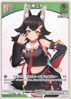 キュリアスユニバースラプラスOSR1枚EXDebut10枚RR以下4コン