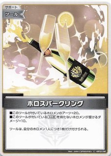hololive OFFICIAL CARD GAME - TCGショップ NOAH (Page 8) hololive OFFICIAL CARD GAME - TCGショップ NOAH (Page 8)
