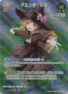 オーロ・クロニー ur ウルトラレア hBP07-056 UR オーロ・クロニー - TCGショップ NOAH