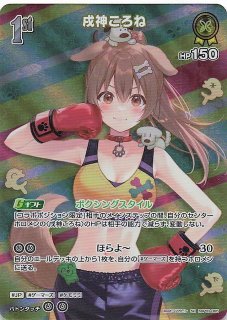 みっころね24 SR 2枚 みっころね24 SR - メルカリ