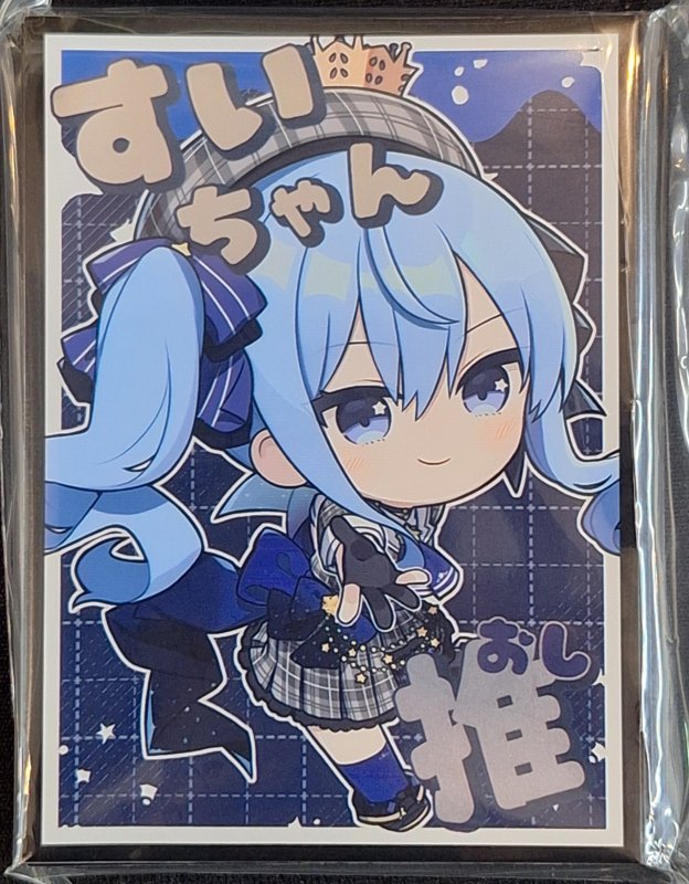 画像1: 白詰草　カードスリーブ　ホロライブ SD 星街すいせい (1)