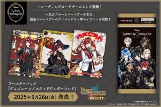 楽天市場】ディズニー・ロルカナ・TCG 日本語版 ブースター
