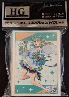 ブシロード スリーブコレクション ハイグレード Vol.4800