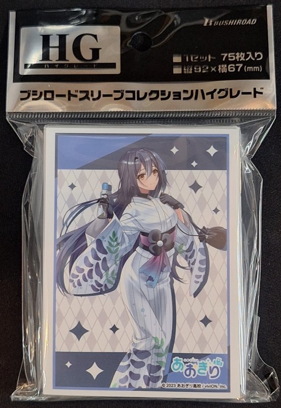 画像1: ブシロード スリーブコレクション ハイグレード Vol.4798 あおぎり高校『エトラ』浴衣ver. (1)