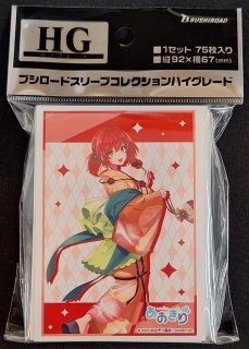 あおぎり高校 スリーブ まとめ売り 浴衣ver ブシロード スリーブコレクション ハイグレード Vol.4798