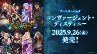 Shadowverse EVOLVE EXコラボパック「アイドルマスター
