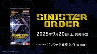 デジモンカードゲーム エクストラブースター VERSUS MONSTERS