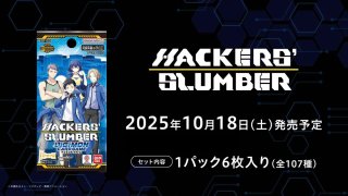 デジモン　カード リミテッドカードセット2024【LM-03】 CARDLIST｜デジモンカード