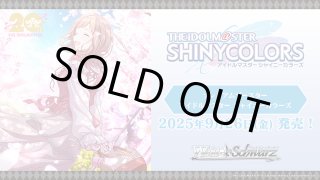 ヴァイスシュヴァルツ プレミアムブースター アイドルマスター