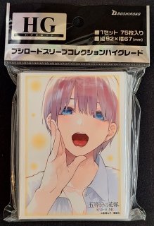 ブシロード スリーブコレクション ハイグレード Vol.4805 五等分
