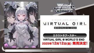 ヴァイス　リアセカイ　カトーン 買取相場一覧】ヴァイス｜リアセカイのカード一覧【Cardshop Serra】