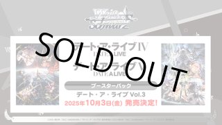 ヴァイスシュヴァルツ ブースターパック デート・ア・ライブ Vol