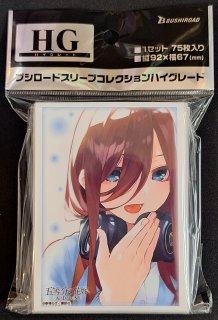 五等分の花嫁 「中野 三玖」スリーブ サンクリ サンパン コミ1 サンパン カードスリーブ 五等分の花嫁 中野三玖 - TCGショップ NOAH