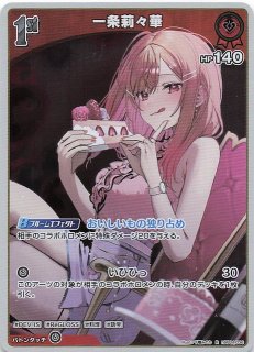 GU/WE46-60 N マヤ・スロウス - TCGショップ NOAH