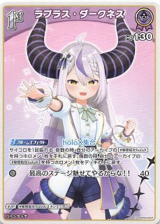 スペシャル hBP04-057 S ラプラス・ダークネス - TCGショップ NOAH