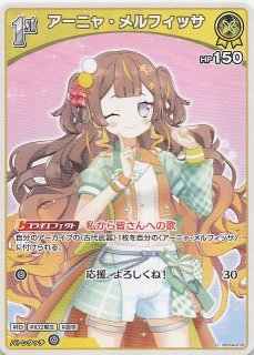ws GU/WE46-60SP SP マヤ・スロウス GU/WE46-60 N マヤ・スロウス - TCGショップ NOAH