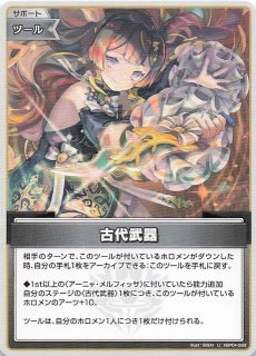 ヴァイスシュヴァルツ ブースターパック ヘブンバーンズレッド Vol.2