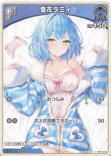 UR hBP04-048 雪花ラミィ パラレル】ホロライブオフィシャルカードゲーム hBP04-048 雪花