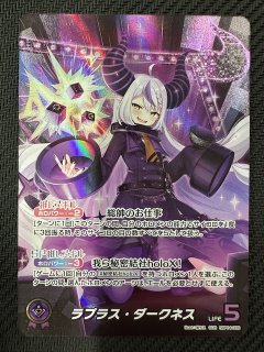 ラプラス・ダークネス OUR hbp04-005 ホロライブ 70726f647563742f686f6c6f63612f