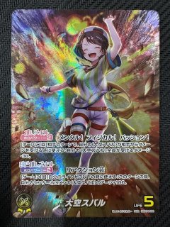 推しホロメンウルトラレア hBP03-008 OUR アユンダ・リス - TCG