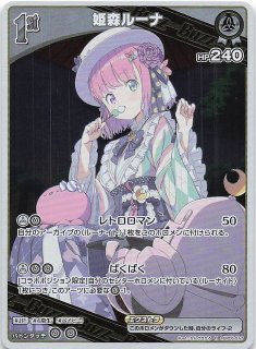 LO-1957 R アイテムのリーダー 麦野 沈利 - TCGショップ NOAH