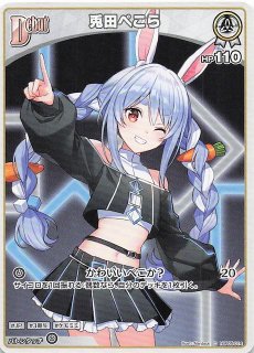 スーパーレア hBP02-084 SR みっころね24 - TCGショップ NOAH