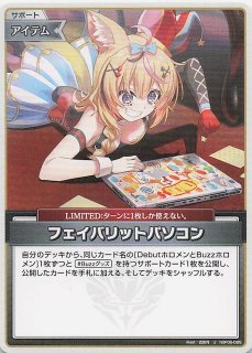 ag-302 RR “アルゴス”家庭的な温かさ“衛士”「ステラ・ブレーメル