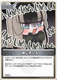 ag-302 RR “アルゴス”家庭的な温かさ“衛士”「ステラ・ブレーメル